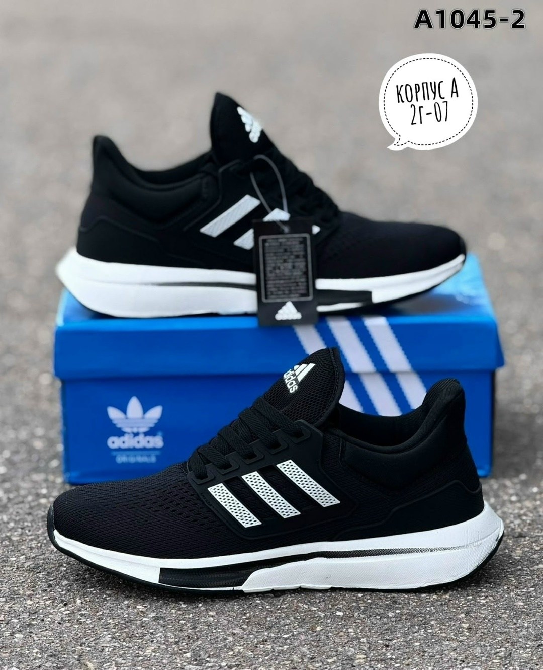 кроссовки мужские adidas,кроссовки adidas,кроссовки,мужские кроссовки,