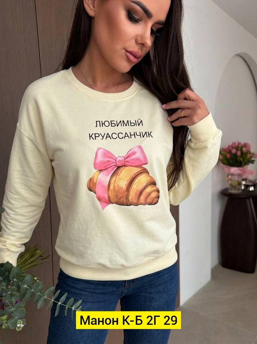 свитшот женская,свитшот толстовки,кофта свитшот,женские кофты,стильный свитшот