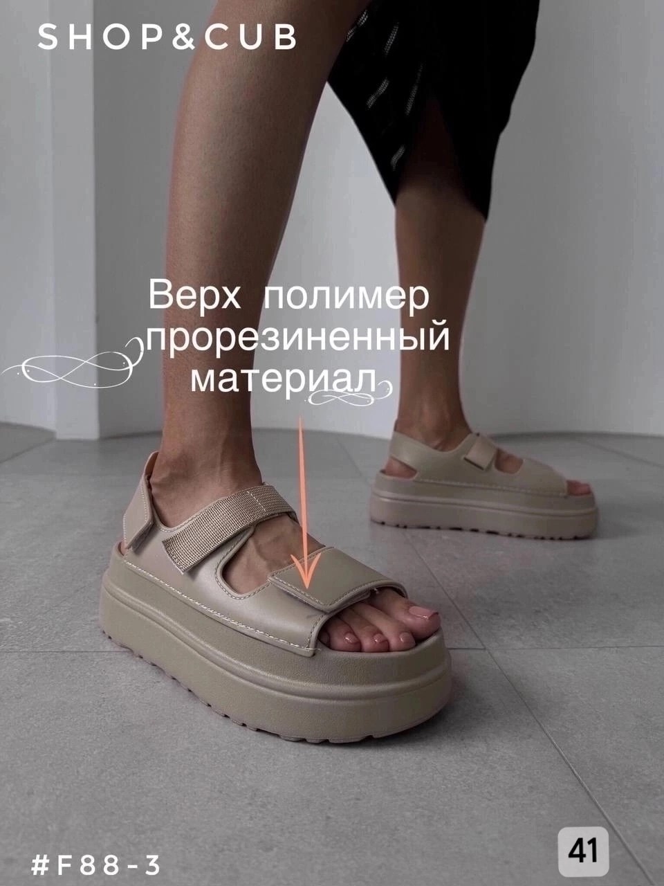 босоножки платформа,босоножки на платформе с открытой пяткой,летние босоножки на платформе,босоножки ,женские босоножки на платформе