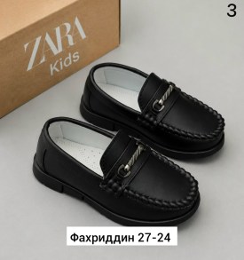 Мокасины