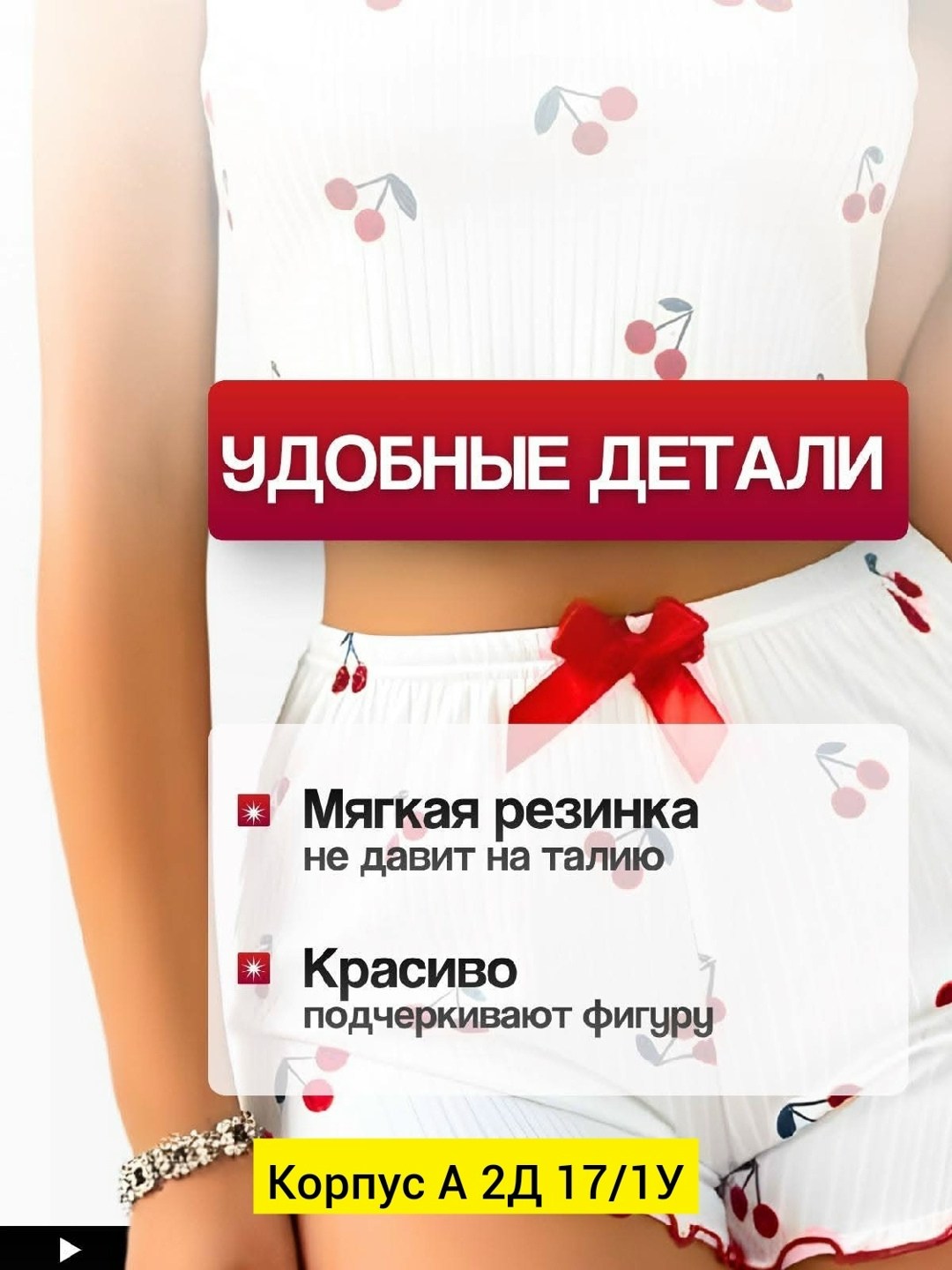 пижама женская,пижама женская с шортам,пижама женская комплект,комплект пижама,пижама женская с топом