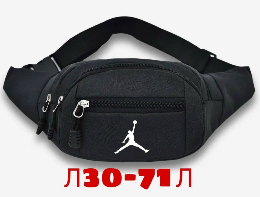 поясная сумка nike,сумка бананка через плечо мужская nike,поясная сумка nike heritage,nike сумка на пояс,nike сумка на плечо