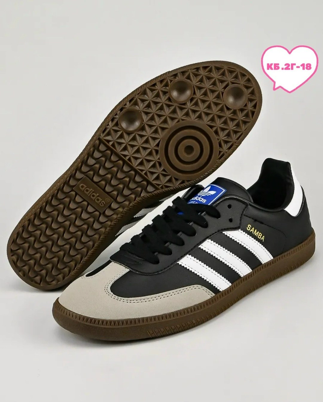 кроссовки адидас самба,кроссовки adidas samba,кроссовки adidas samba adidas,адидас самба черные оригинал,кроссовки мужские adidas samba