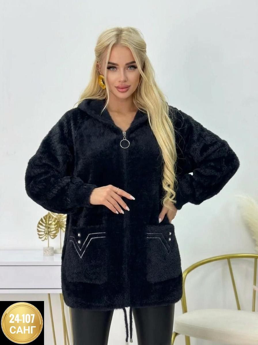 кардиган из альпаки,кардиган альпака,кардиган пушистый с альпакой кофта теплая на замке,куртка из альпаки женская,кардиган альпака с капюшон