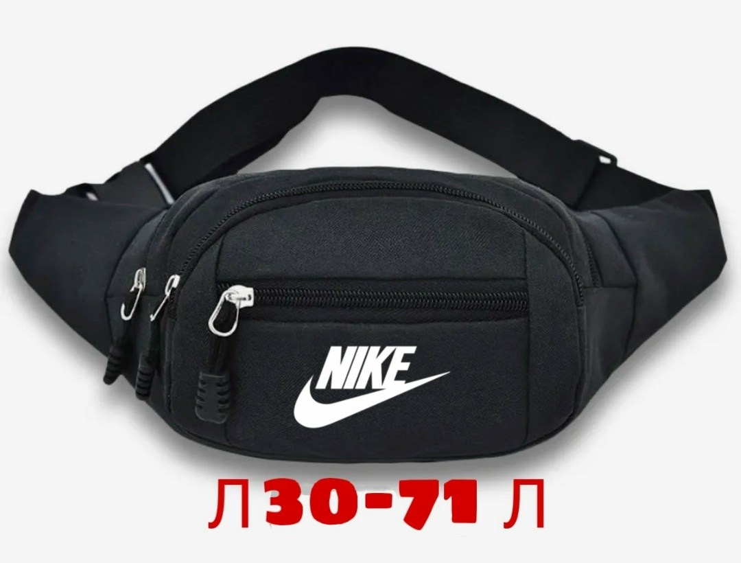 поясная сумка nike,сумка бананка через плечо мужская nike,поясная сумка nike heritage,nike сумка на пояс,nike сумка на плечо