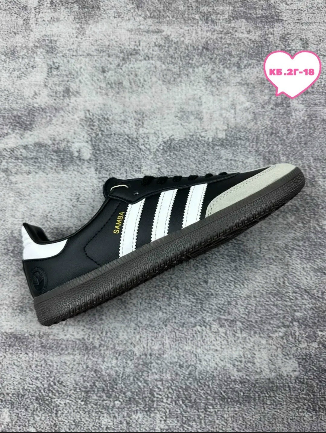 кроссовки адидас самба,кроссовки adidas samba,кроссовки adidas samba adidas,адидас самба черные оригинал,кроссовки мужские adidas samba