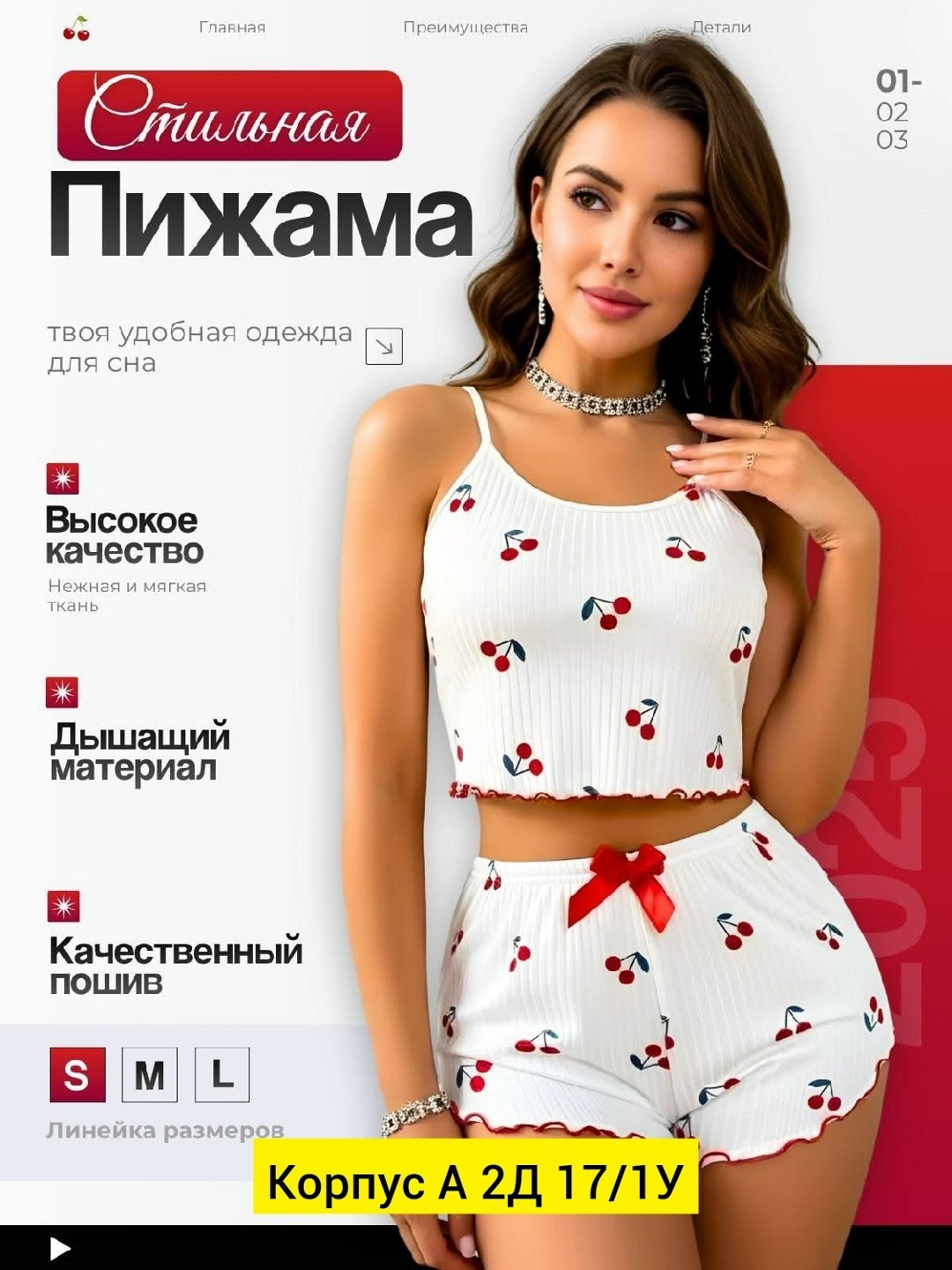 пижама женская,пижама женская с шортам,пижама женская комплект,комплект пижама,пижама женская с топом