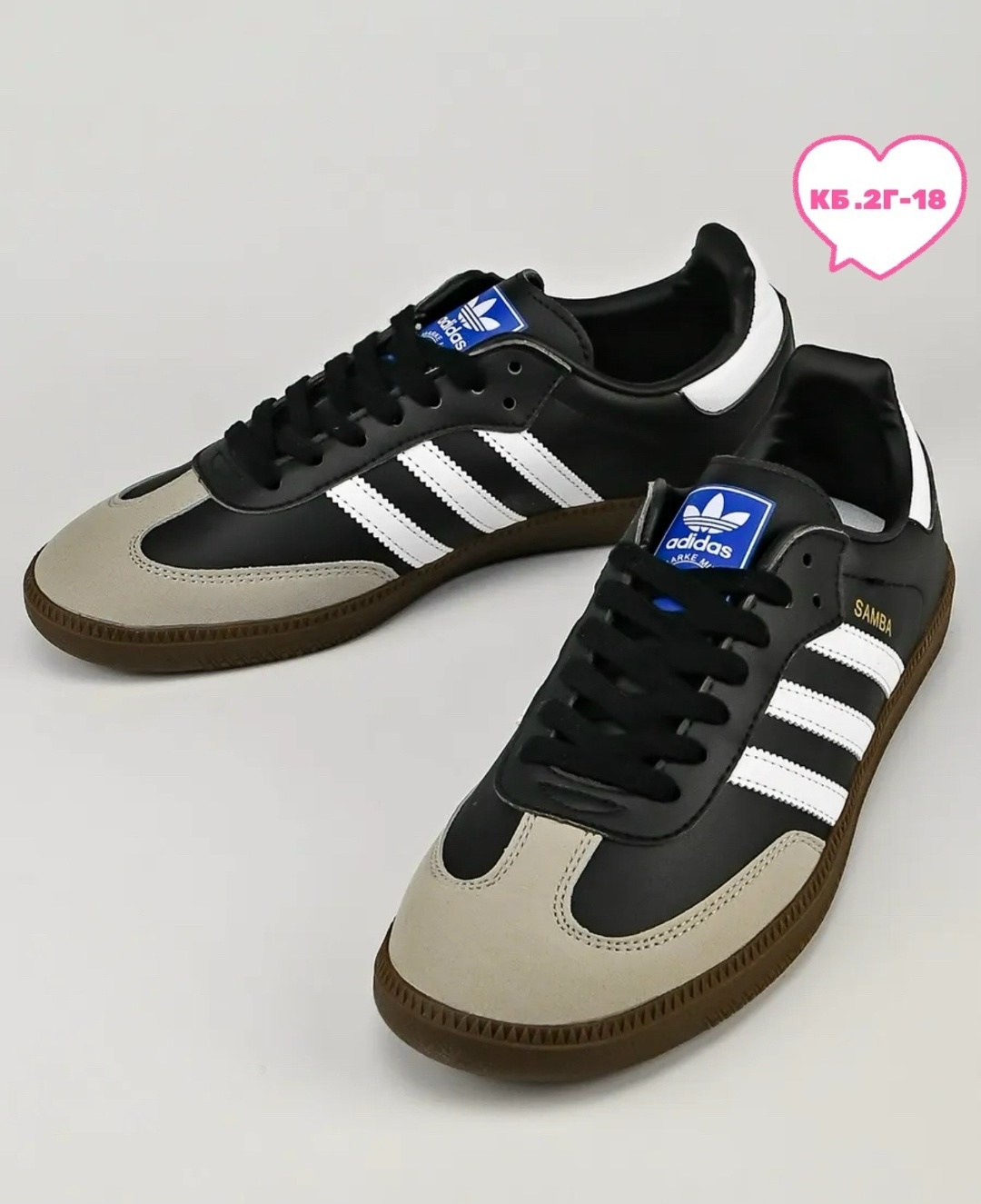 кроссовки адидас самба,кроссовки adidas samba,кроссовки adidas samba adidas,адидас самба черные оригинал,кроссовки мужские adidas samba