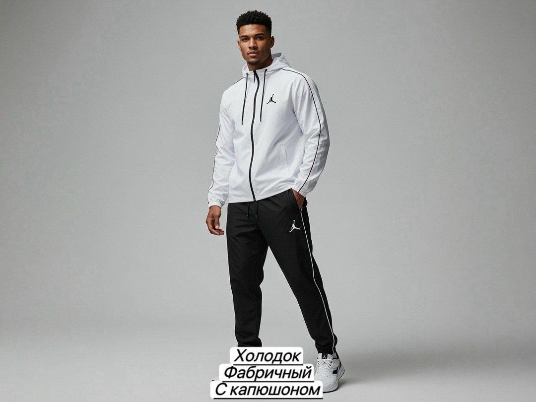 спортивный костюм jordan,спортивный костюм,спортивный костюм джордан,мужской спортивный костюм,спортивный костюм спортивные костюмы