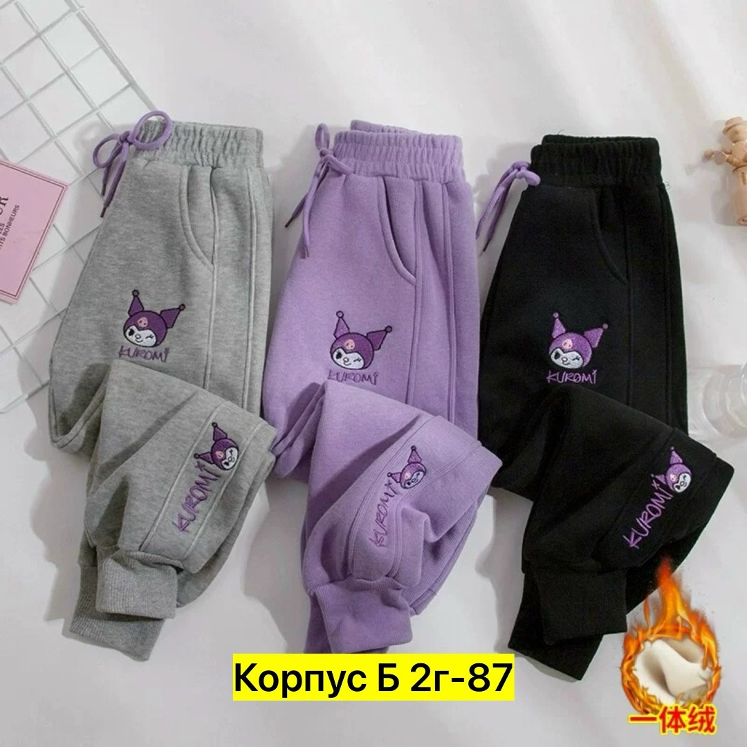 брюки для девочек,штаны для девочек,спортивные штаны для девочек,спортивные штаны,брюки спортивные для девочек
