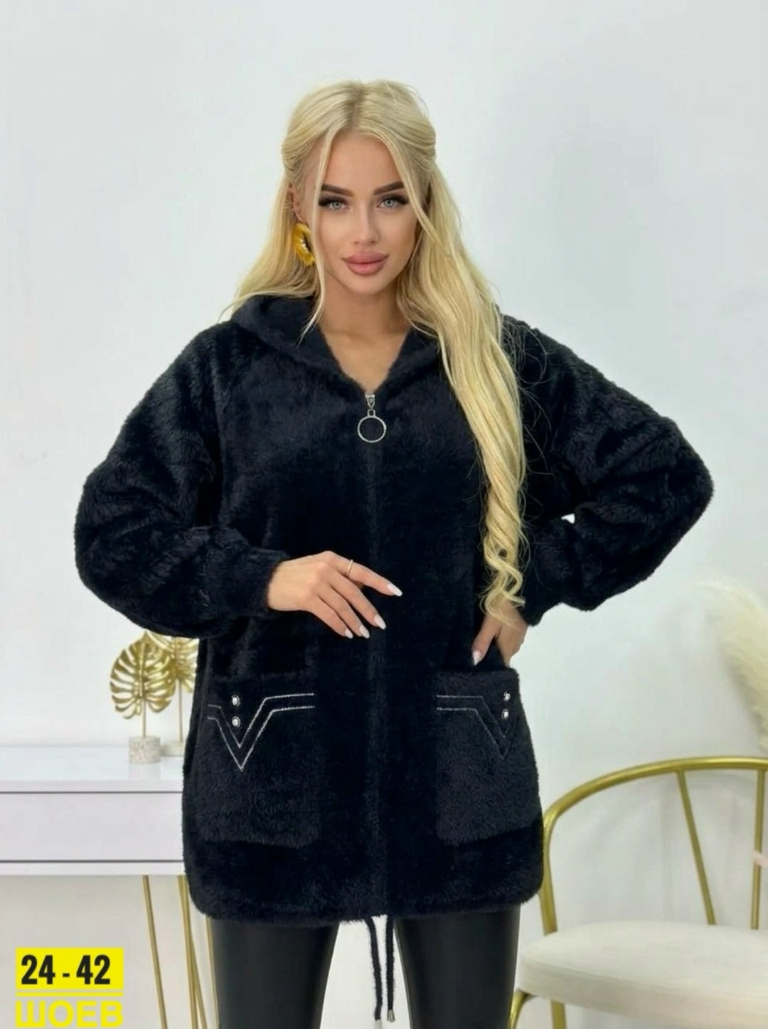 кардиган альпака,куртка из альпаки,кофта теплая,кардиган пушистый с альпакой кофта теплая на замке,кардиган из альпаки