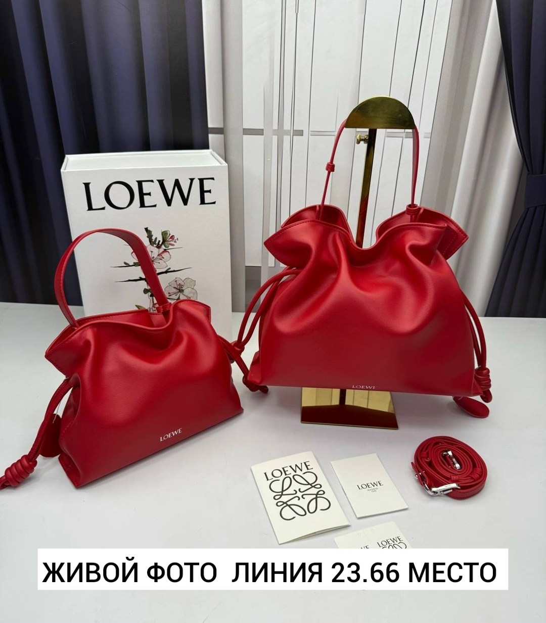сумки,сумка loewe,loewe flamenco сумка,сумка,сумка loewe большая