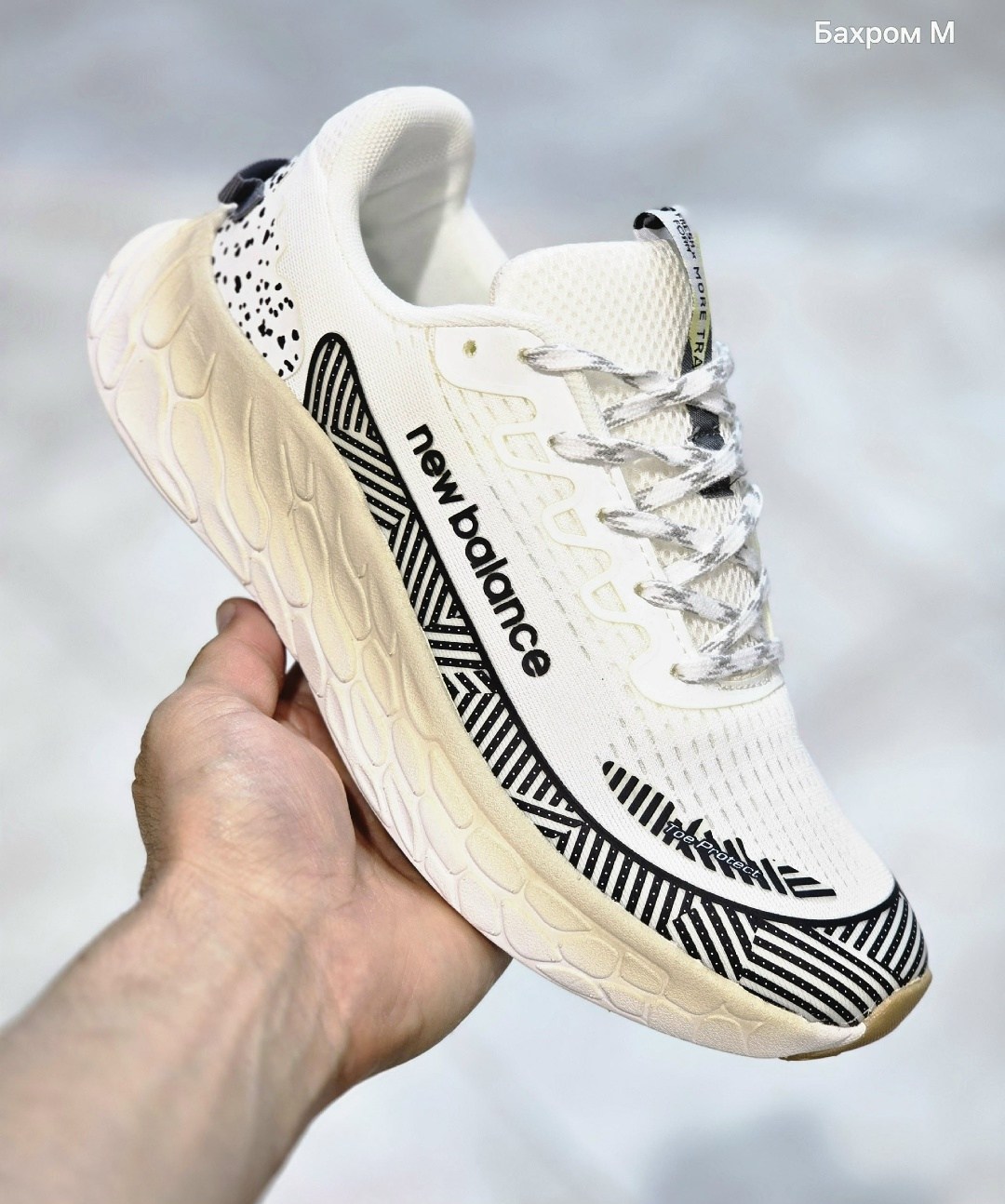 кроссовки мужские new balance,кроссовки new balance fresh foam,кроссовки new balance,new balance fresh foam x more trail v 3,кроссовки