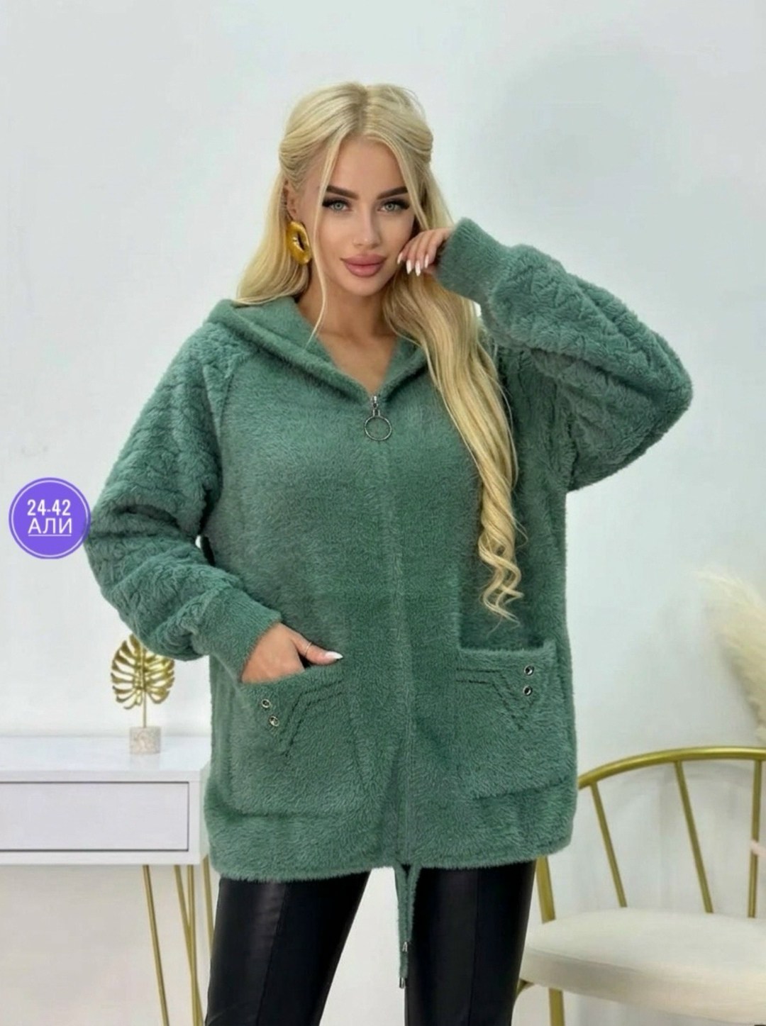 кардиган альпака,кардиган,кардиган женский,куртка из альпаки,кофта теплая