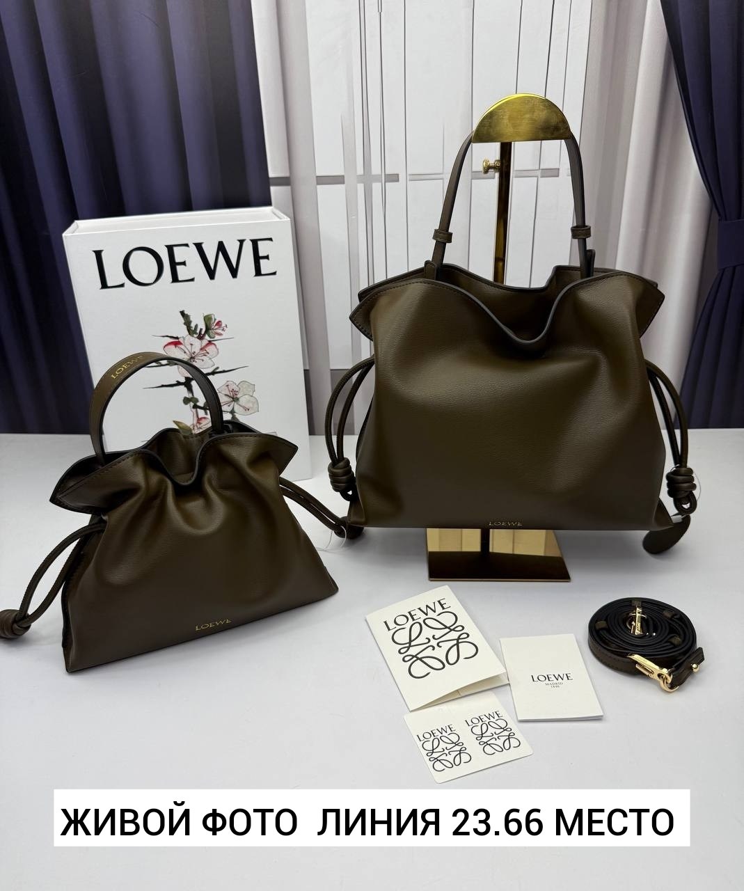 сумки,сумка loewe,loewe flamenco сумка,сумка,сумка loewe большая