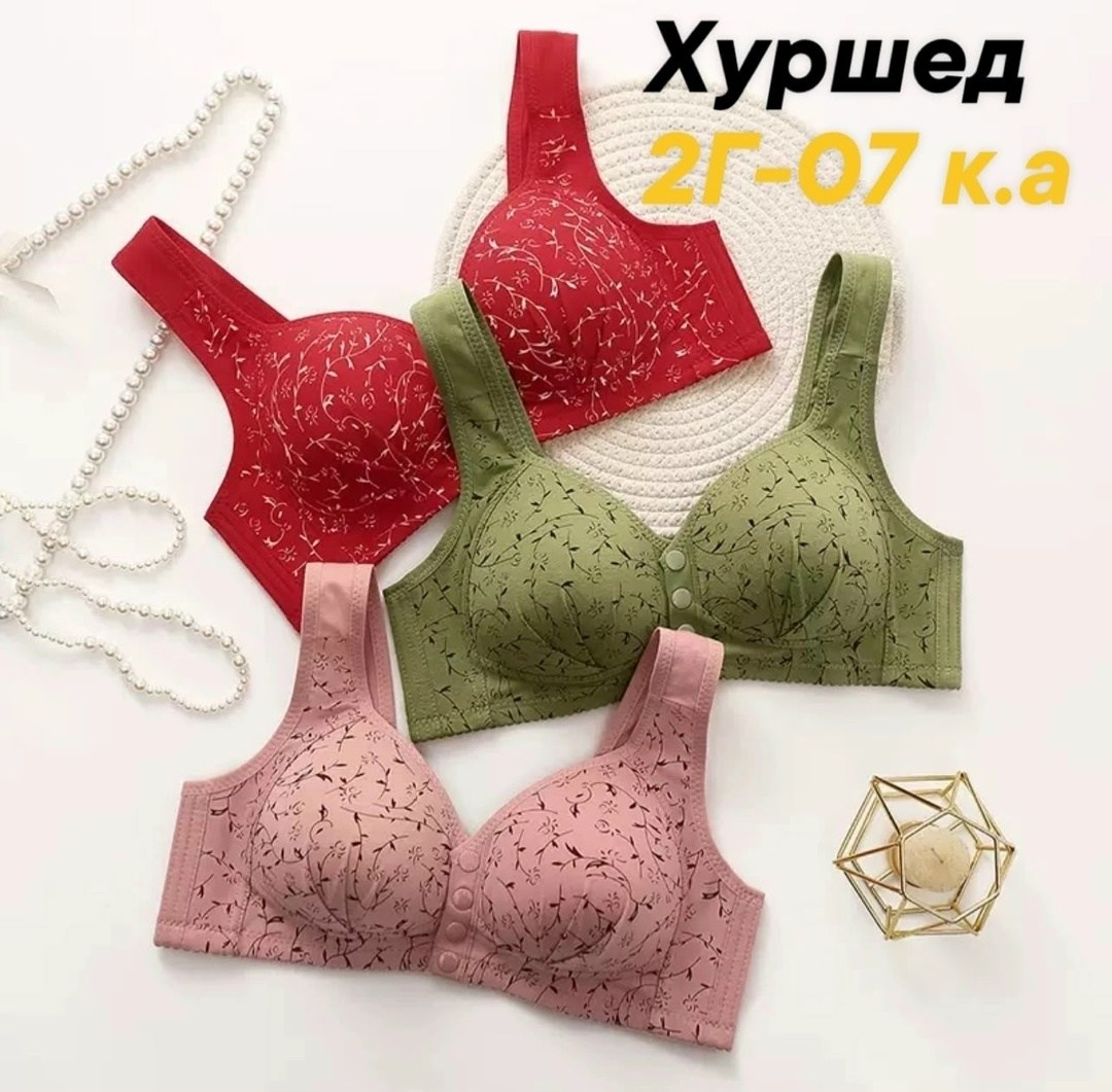 нижнее белье бюстгальтер,женские бюстгальтеры,бюстгальтера,бесшовные бюстгальтеры,бюстгальтер для женщин