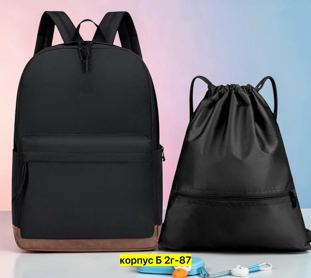 школьный рюкзак портфель,рюкзак,рюкзак stussy,рюкзак размеры,рюкзак с карманами