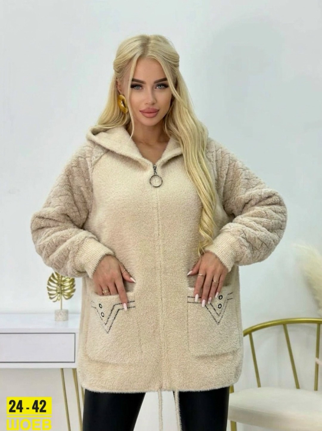 кардиган альпака,куртка из альпаки,кофта теплая,кардиган пушистый с альпакой кофта теплая на замке,кардиган из альпаки