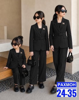 Костюм