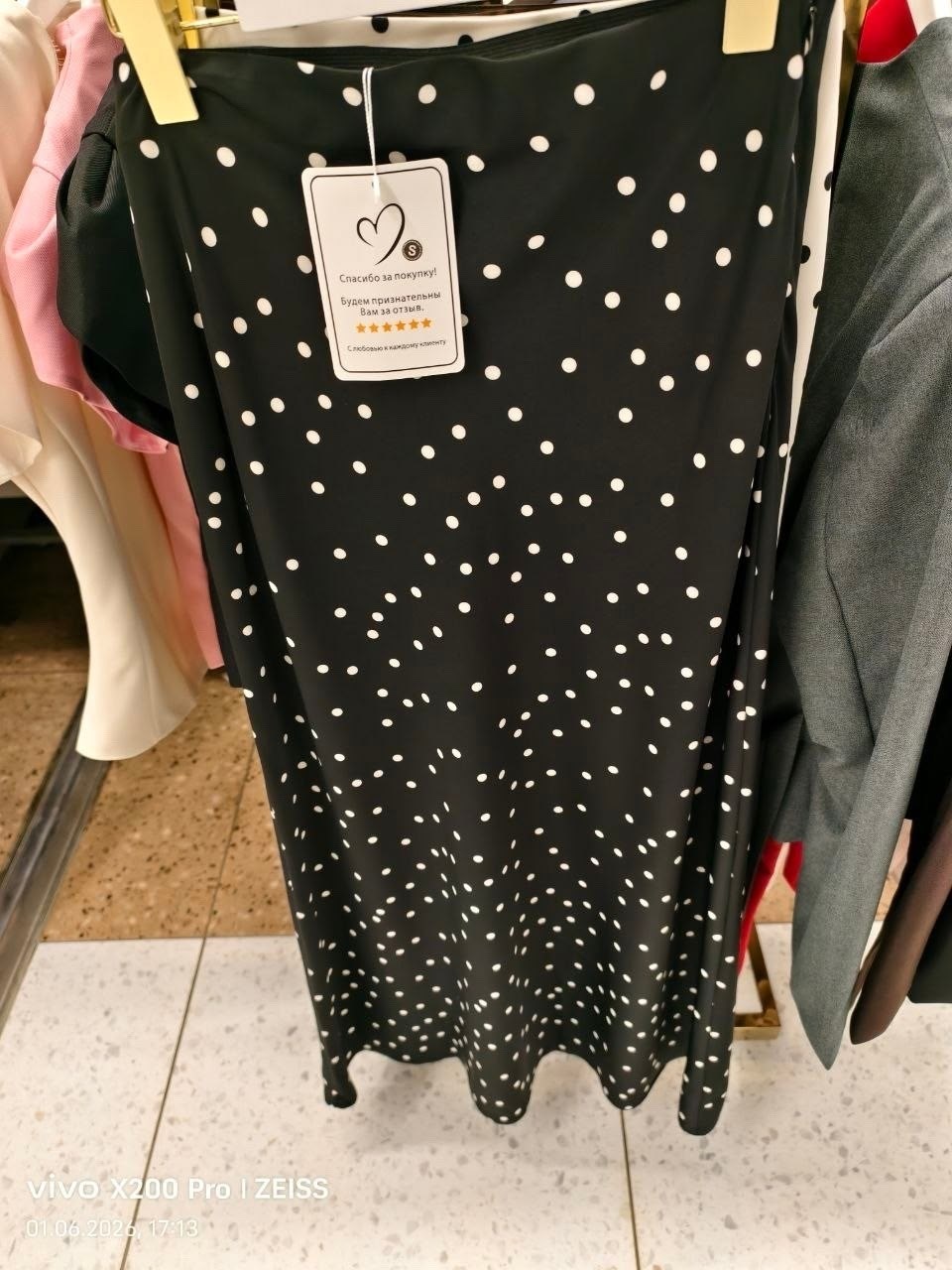 юбка атласная макси,юбка атласная длинная макси cherry collection,женская длинная юбка,юбка женская атласная,юбка женская