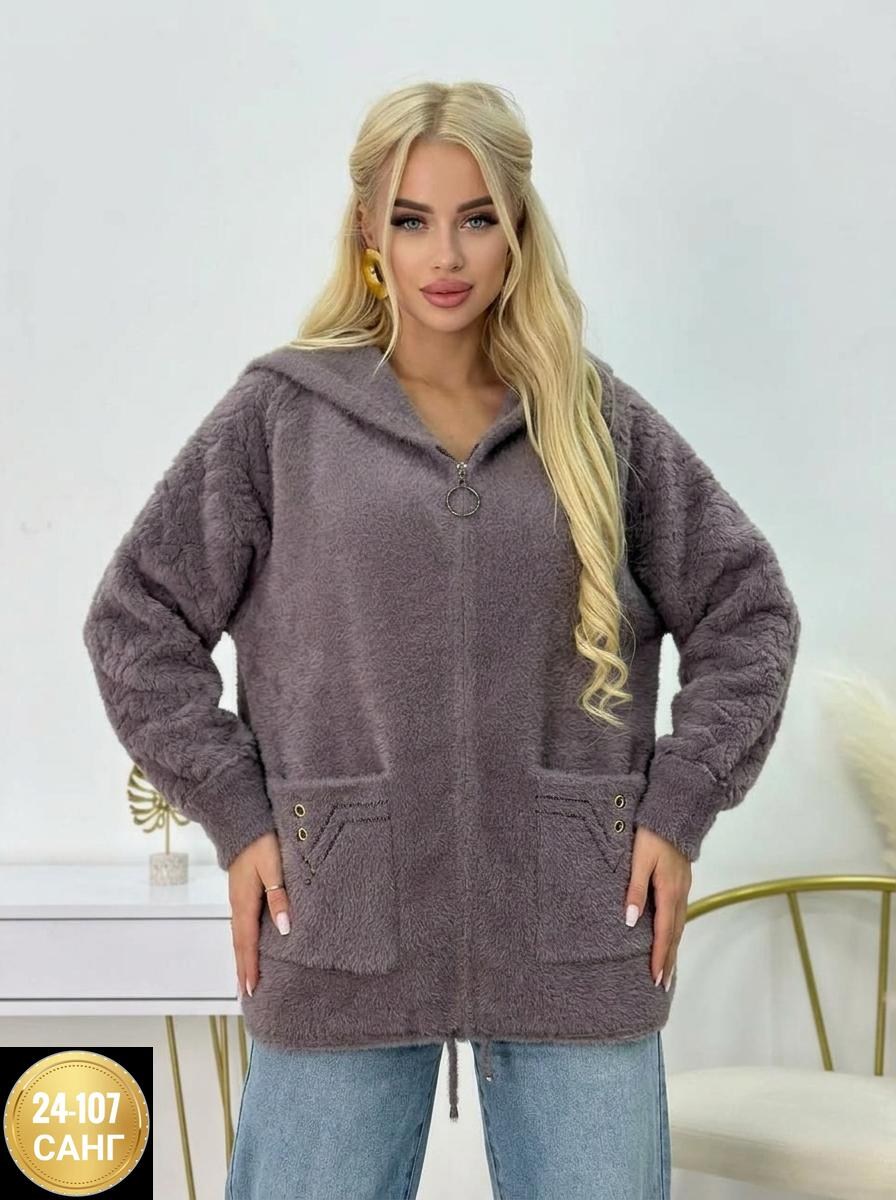 кардиган из альпаки,кардиган альпака,кардиган пушистый с альпакой кофта теплая на замке,куртка из альпаки женская,кардиган альпака с капюшон