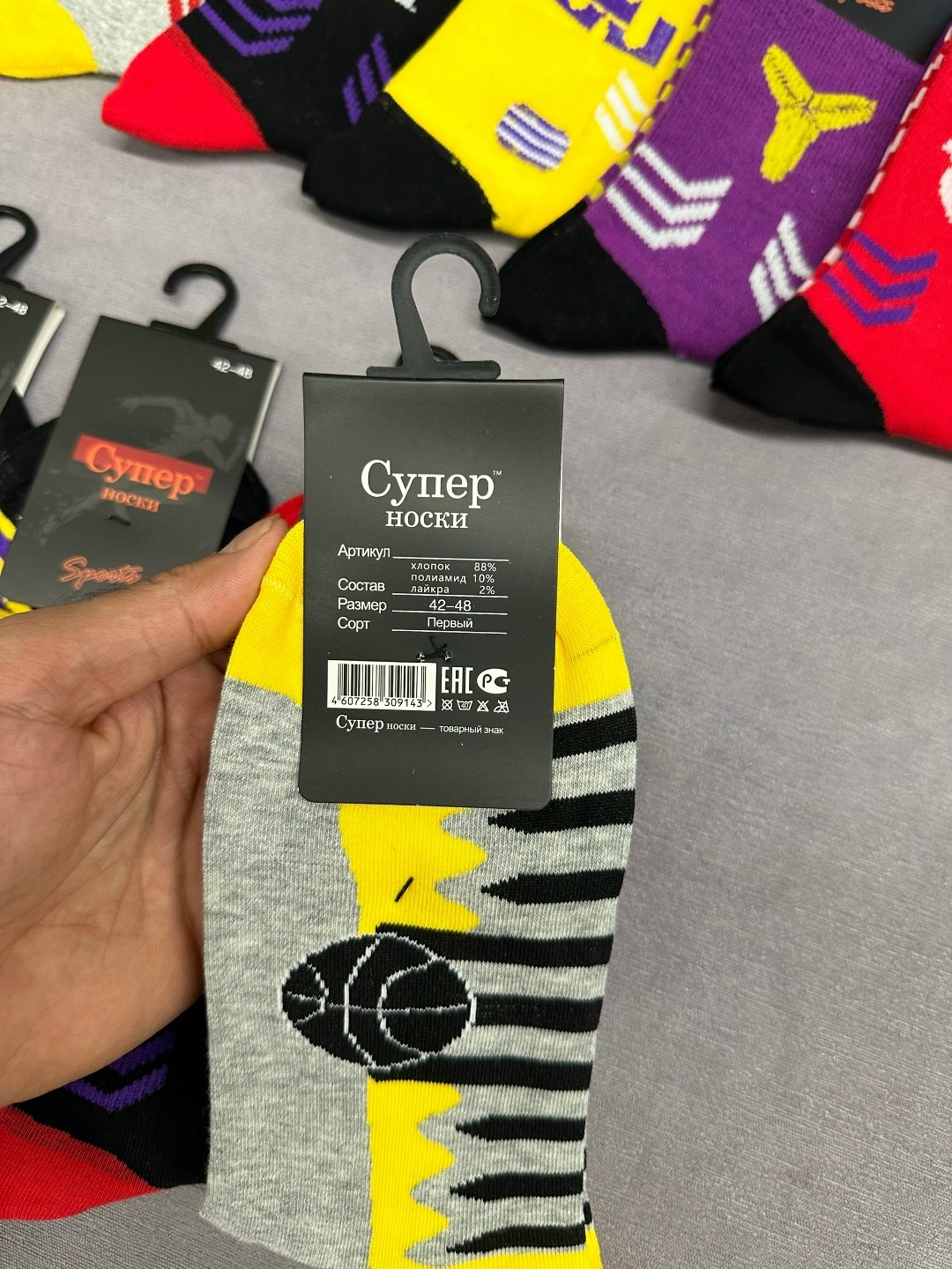 носки мужское,комплект носки мужские,носки мужские спортивные,спортивные носки,носки длинные