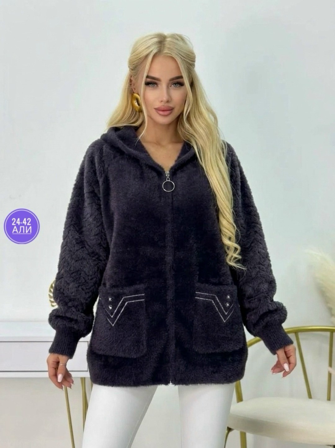 кардиган альпака,кардиган,кардиган женский,куртка из альпаки,кофта теплая