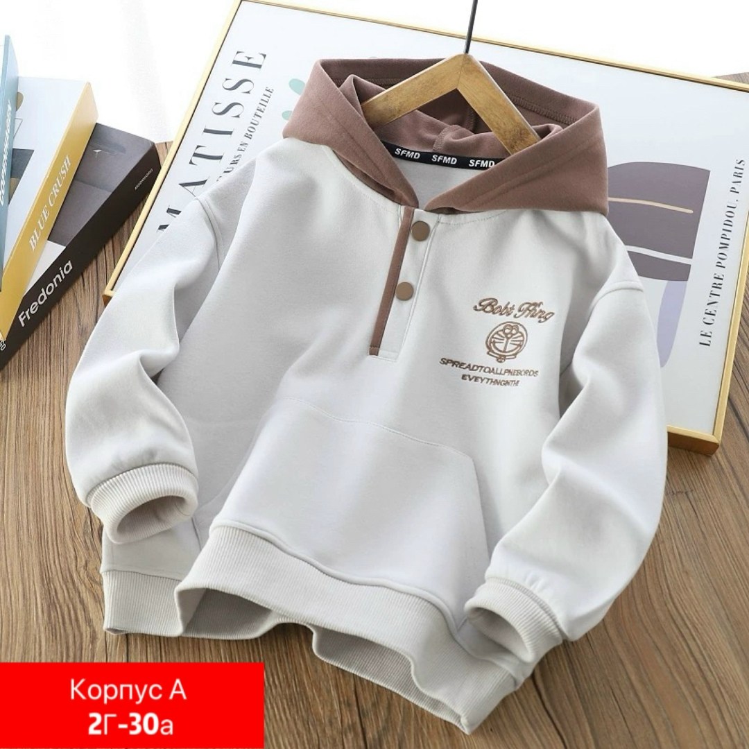 толстовка кофта,толстовка детская,толстовка для мальчика,кофта теплая,толстовка теплая