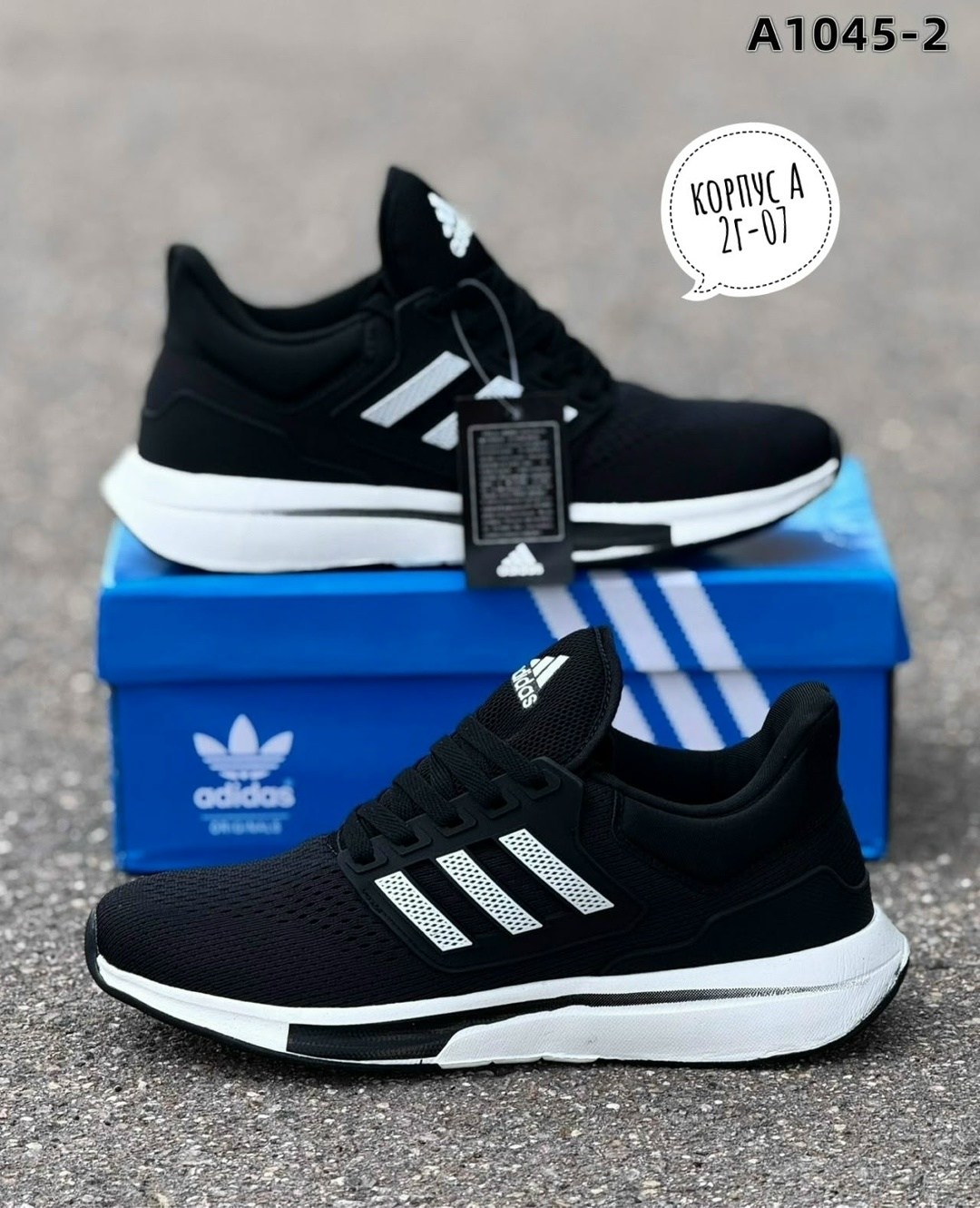 кроссовки мужские adidas,кроссовки adidas,кроссовки,мужские кроссовки,