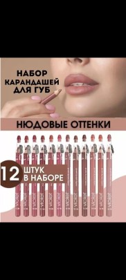 Одежда