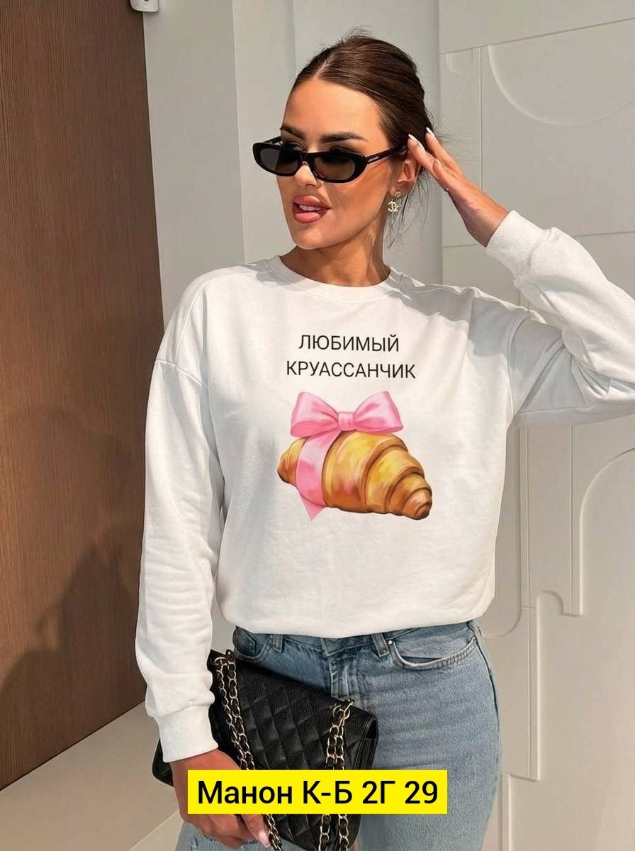 свитшот женская,свитшот толстовки,кофта свитшот,женские кофты,стильный свитшот