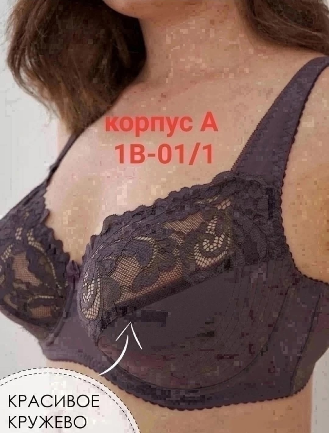 бюстгальтер женские,бюстгальтер,женский бюстгальтер на косточках,бюстгальтер ажурный,бюстгальтер женский классический