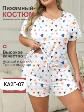 Домашняя одежда