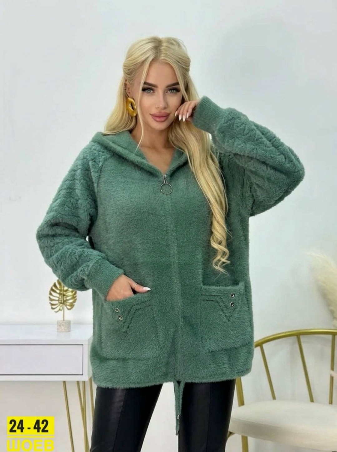 кардиган альпака,куртка из альпаки,кофта теплая,кардиган пушистый с альпакой кофта теплая на замке,кардиган из альпаки