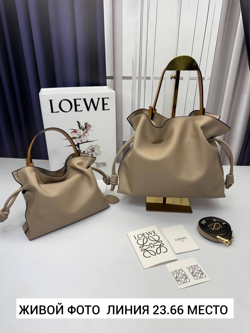 сумки,сумка loewe,loewe flamenco сумка,сумка,сумка loewe большая