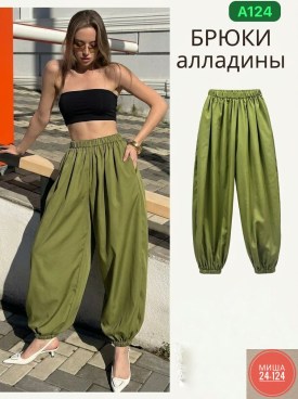 Брюки