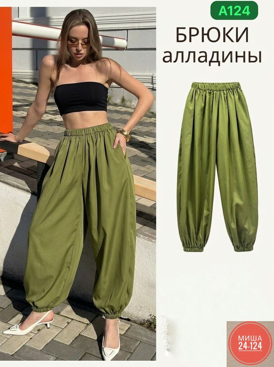 широкие брюки,штаны алладины женские,брюки шелковые,брюки с завязками,брюки свободные