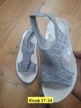 Босоножки