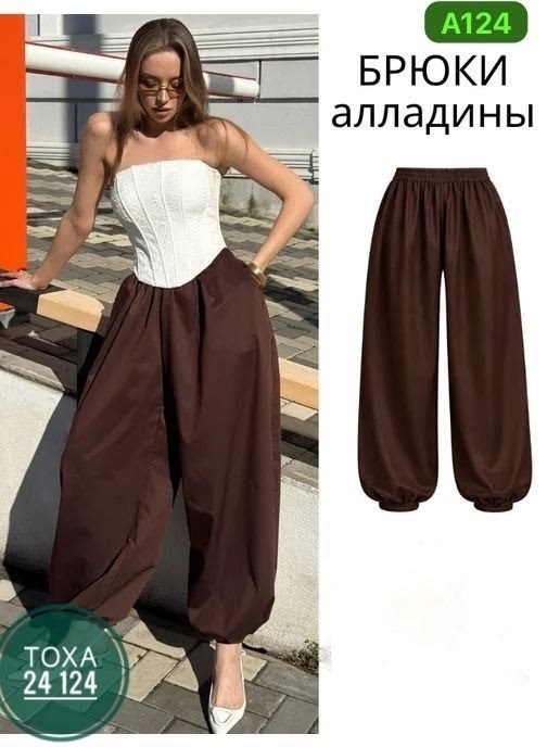 широкие брюки,брюк алладины,женские брюки,брюки штаны,штаны алладин