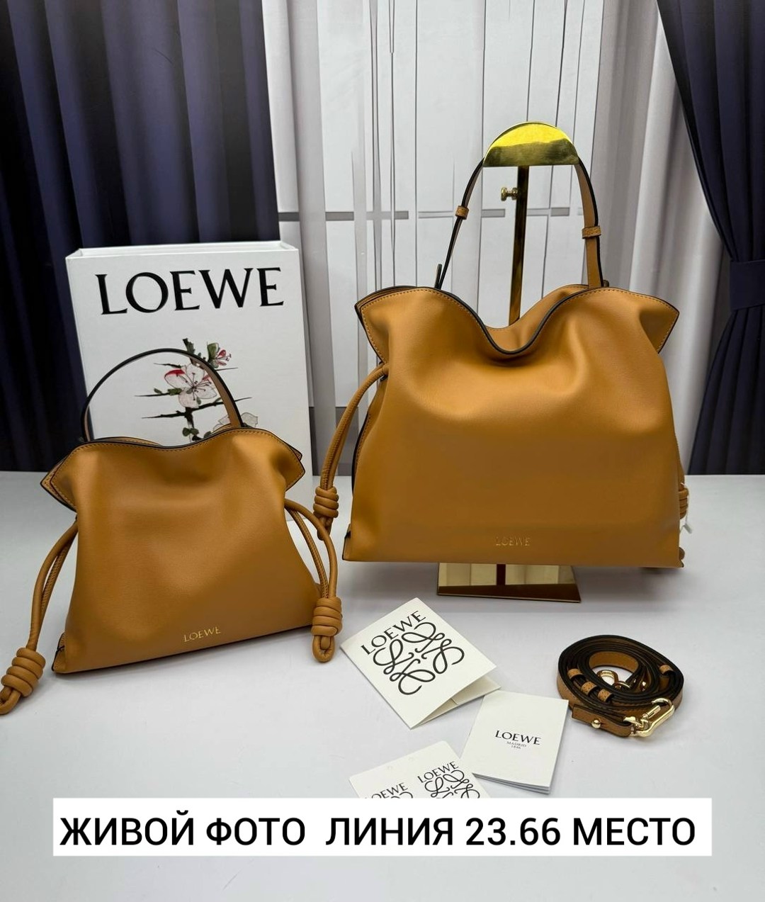 сумки,сумка loewe,loewe flamenco сумка,сумка,сумка loewe большая
