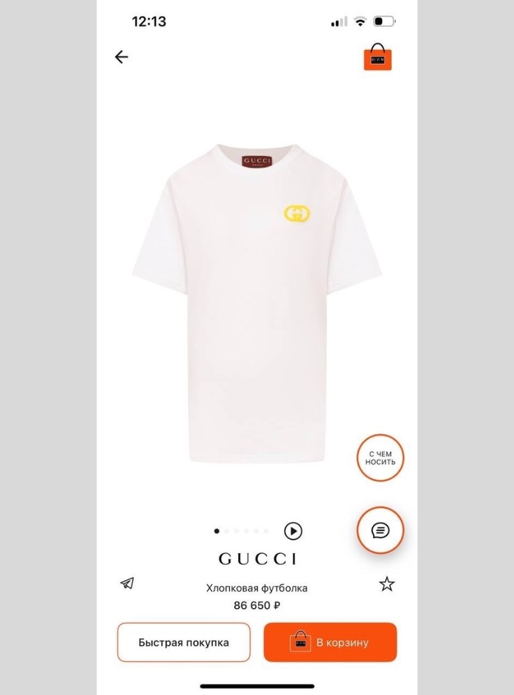 футболка gucci,футболка гучи женская,майка гуччи оригинал,футболка женская gucci,стиль футболка