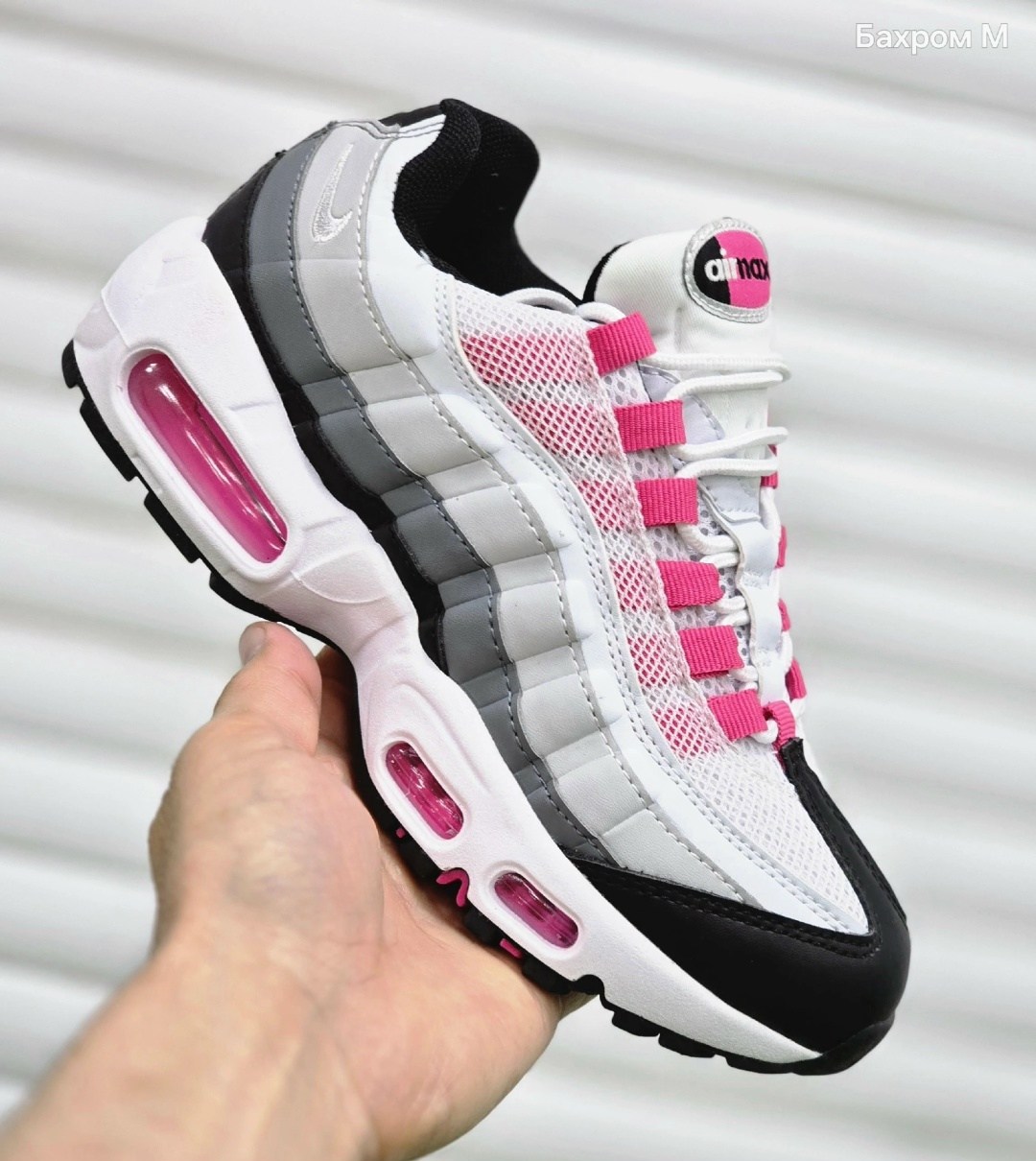 nike air max 95 essential,nike air max 95,кроссовки,аир макс 95 черно розовые,женские кроссовки nike air max 95