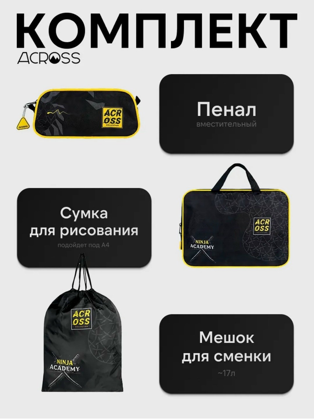 рюкзаки школьные,рюкзак школьный для девочки across,рюкзаки школьные для девочек,стильный школьный рюкзак,феникс+ / рюкзак школьный