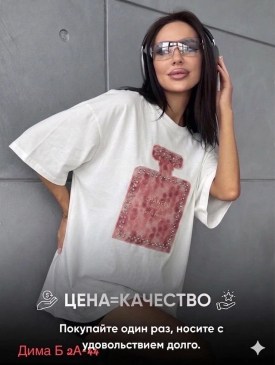 Футболка