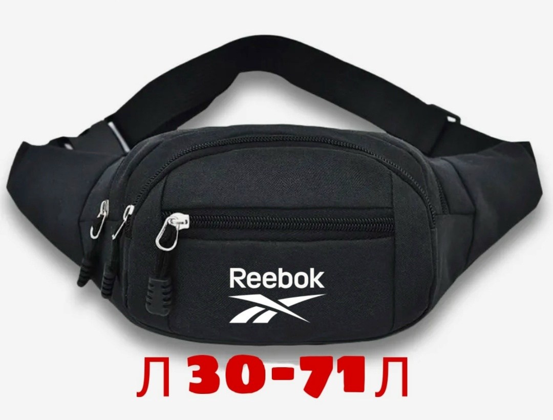 поясная сумка nike,сумка бананка через плечо мужская nike,поясная сумка nike heritage,nike сумка на пояс,nike сумка на плечо