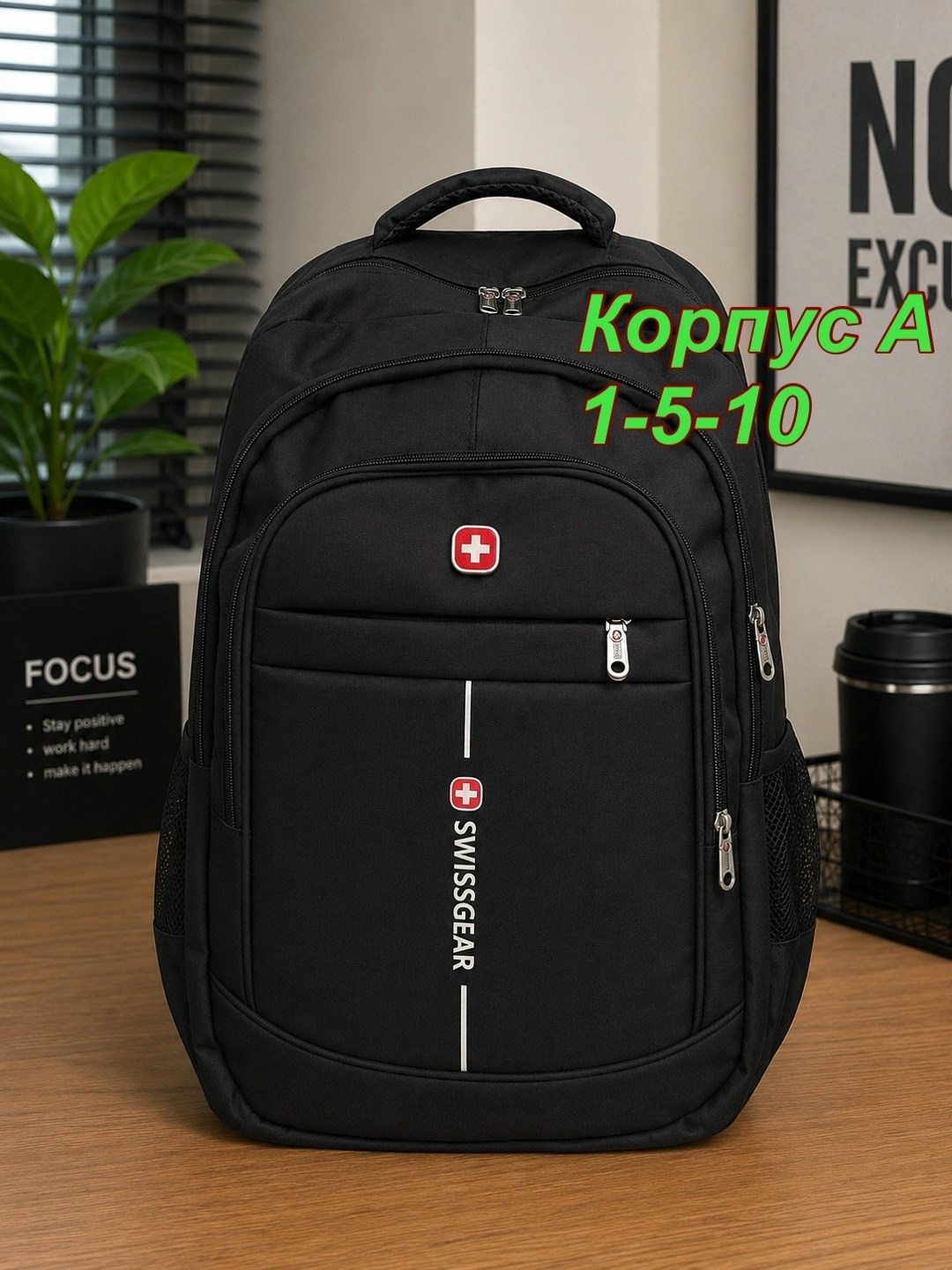 рюкзак swissgear,рюкзаки мужские,рюкзак,рюкзак мужской swissgear 8815 черный,рюкзаки туристические