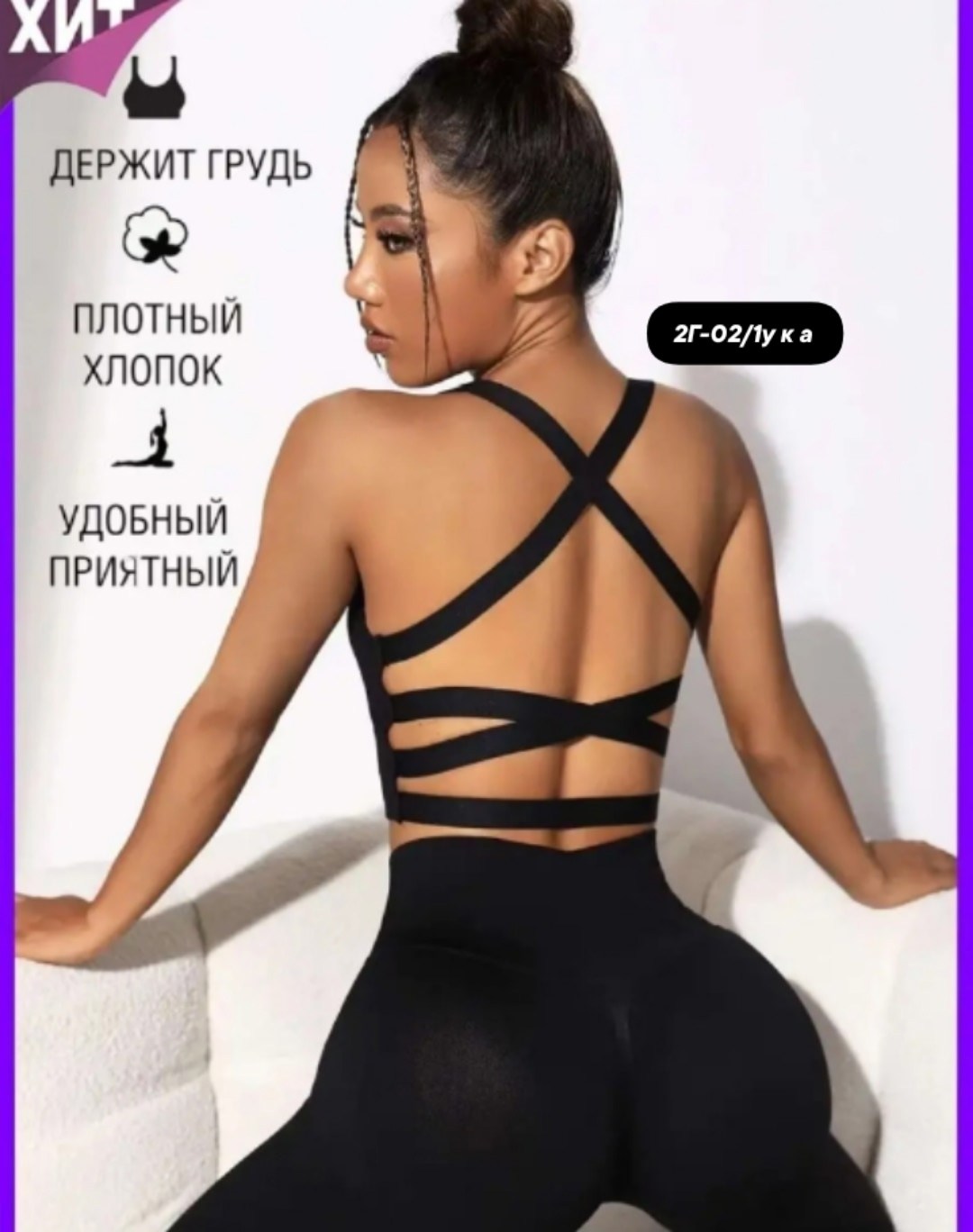 женский топ,кроп топ,женская майка,топ женский зеленый,спортивные топы