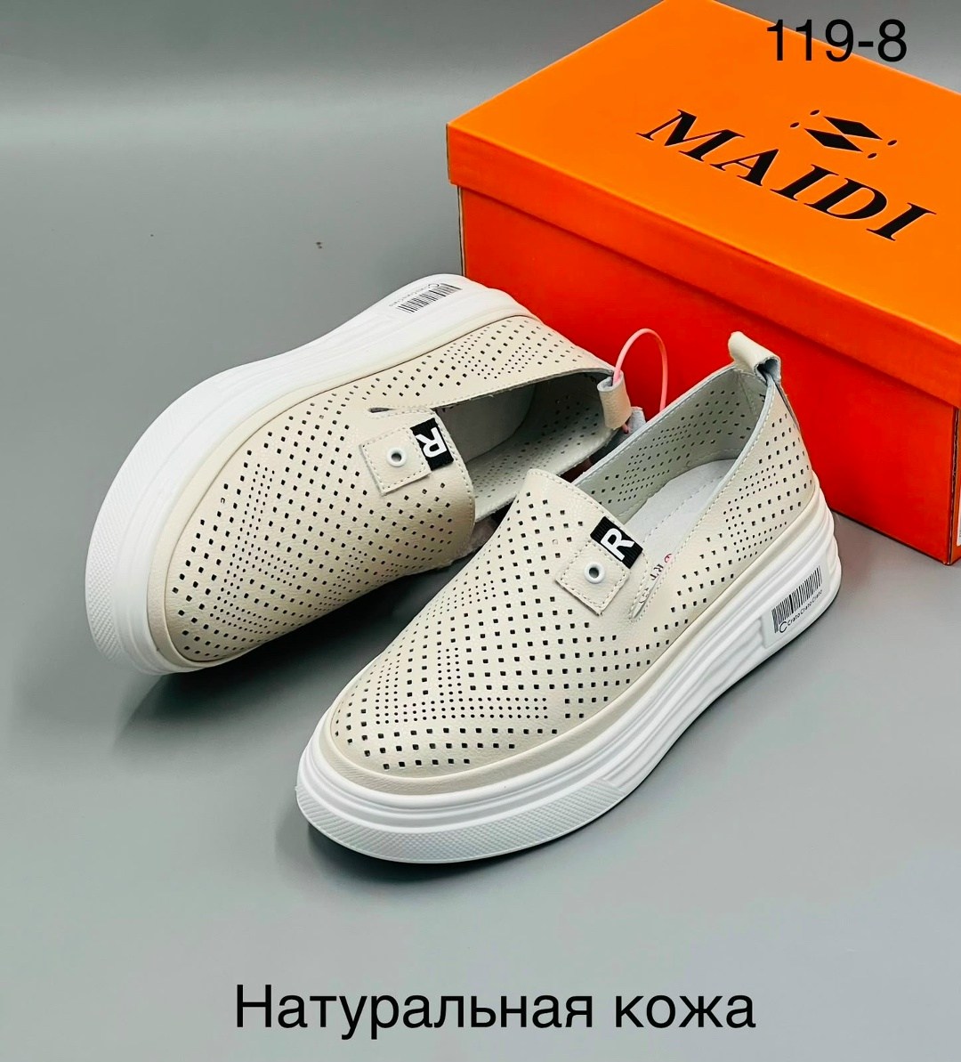 слипоны с перфорацией,,слипоны женские,слипоны с перфорацией женские,слипоны женские летние в дырочку