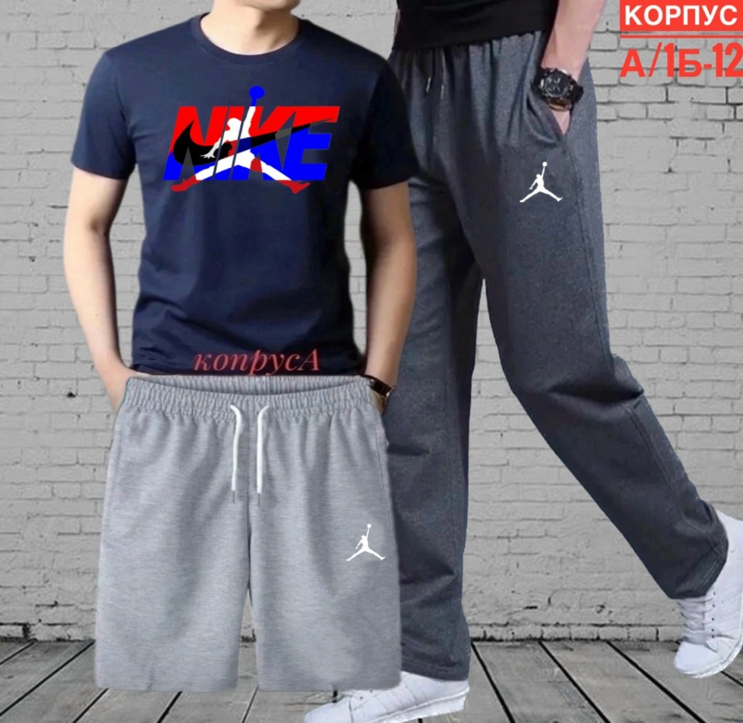 костюм спортивный мужской,спорт костюм,костюм спортивный унисекс,cпортивный костюм jordan,спортивный костюм летний мужской