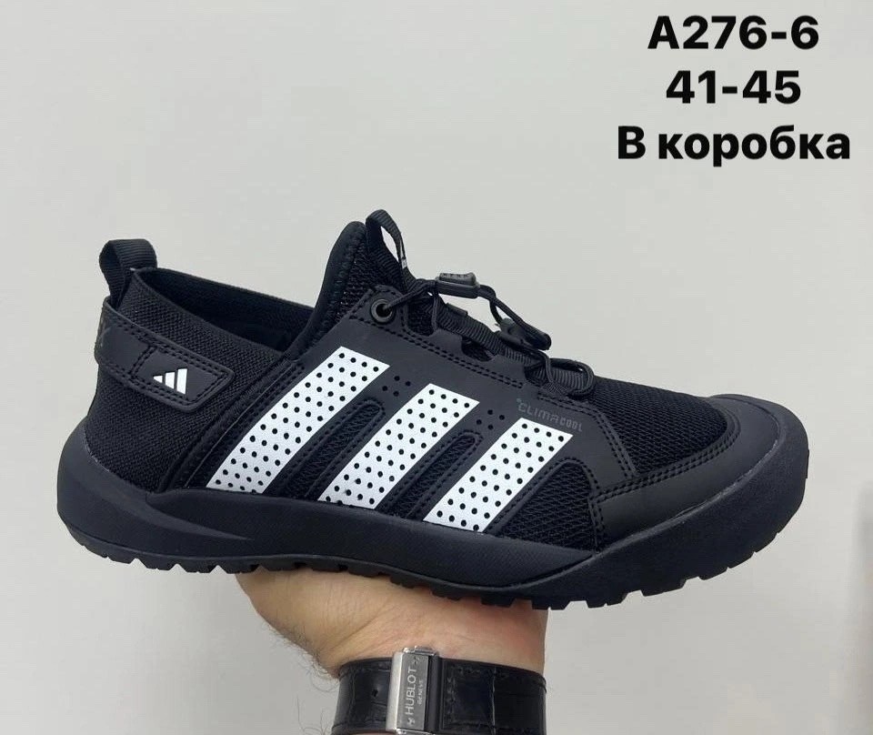 кроссовки adidas,кроссовки мужские adidas,кроссовки,adidas daroga кроссовки мужские,adidas terrex climacool